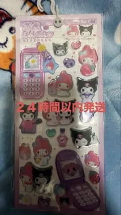 『正規品』平成はっぴーフォン　マイメロ　クロミ　キティ　サンリオ