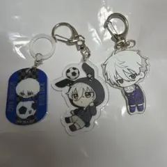 ブルーロック 凪誠志郎　キーホルダー　めじるしアクセサリー　3点セット