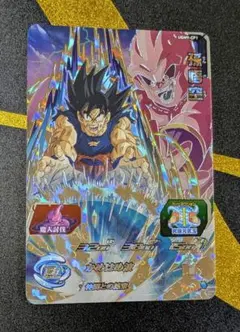 孫悟空 UGM9-CP1 かめはめ波【スーパードラゴンボールヒーローズ】のサムネイル