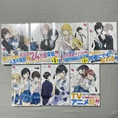 2025年最新】千歳くんはラムネ瓶のなか 全巻の人気アイテム - メルカリ