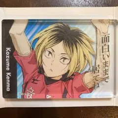 ハイキュー!! 孤爪研磨 アクリルブロック