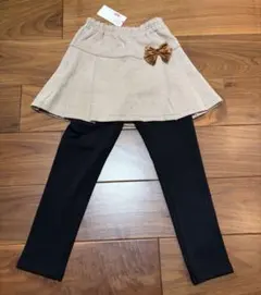 未使用品☆KP☆スカッツ(スカート付きパンツ) ベージュ×黒 130