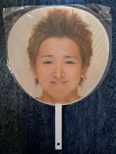 ARASHI 大野智 2007年　AROUND ASIAうちわ