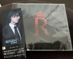 今市隆二 アルバム R