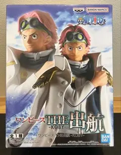 ワンピース THE 出航 -KOBY-（コビー） フィギュア