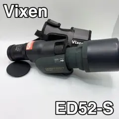 VixenジオマII ED52-S 別売高倍率レンズ付フィールドスコープ中古 