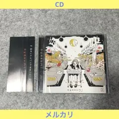 2026年最新】eve ゆりん oyasumiの人気アイテム - メルカリ