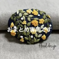 うさっくま様 リクエスト 2点 まとめ商品