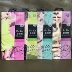 ボディータトゥシール　ボディーアート　転写シール4枚セット