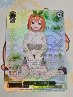 ヴァイスシュヴァルツ 五等分の花嫁 HYR ありがとうの花 中野五月 3枚