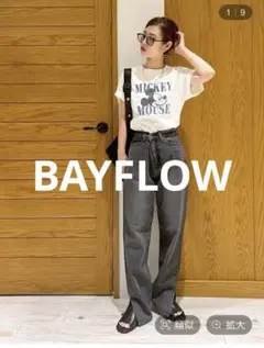 新品未使用BAYFLOWストレートデニム