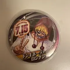 コラソン 缶バッジ ONE PIECE』バースデイ缶バッジ ドンキホーテ・ロシナンテ