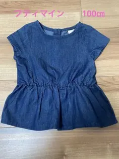 プティマイン　トップス　バックリボン　サイズ100㎝　デニム風生地