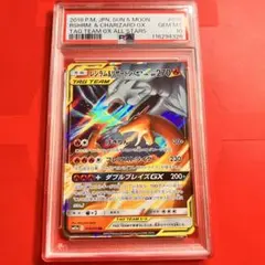 2025年最新】ポケモンカード レシラム&リザードン psa10の人気アイテム