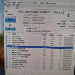 Western Digital WD Purple 1.0TB HDD