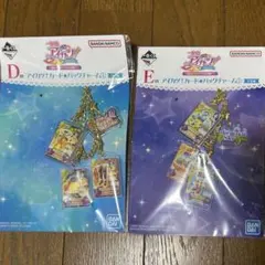 一番くじ アイカツ バッグチャーム 紫吹蘭 風沢そら