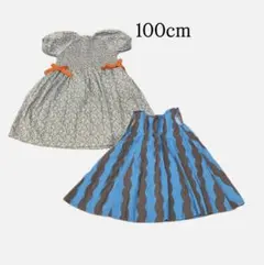 子供服　ワンピース　セット　100cm 女の子