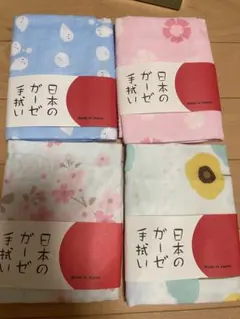 日本のガーゼ手拭い 4枚セット