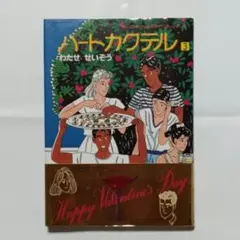 taroimo様 リクエスト 2点 まとめ商品