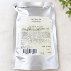 DECENCIA ローション リフィル 125mL 詰め替え用 - メルカリ