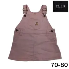POLO サロペット　ピンク　ポロベア　70-80のサムネイル