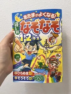 Item thumbnail for item 34bc7469-ca53-41d7-8aa4-d843828b0612