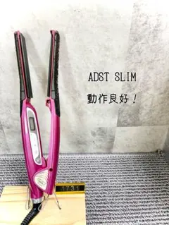 2026年最新】ADST ヘアアイロンの人気アイテム - メルカリ