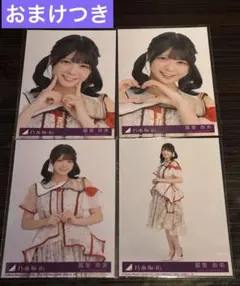 乃木坂46 40th 生写真 冨里奈央 コンプセット ビリヤニ