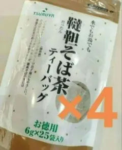 お徳用4袋セット150g（6g×25袋入）ツルヤ韃靼そば茶ティーバッグのサムネイル