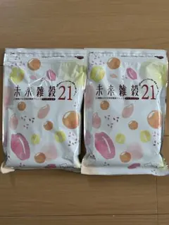 【新品】未来雑穀21 400g 2袋セットのサムネイル