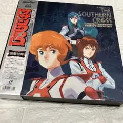 2026年最新】超時空騎団サザンクロス dvdの人気アイテム - メルカリ
