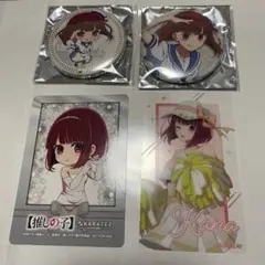 Item thumbnail for item 508941b3-3a5d-4e82-b606-bfc7773fd984