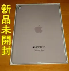 新品未開封Apple純正9.7インチiPad Pro用シリコンケース ラベンダー