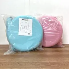 新品未開封KEA MAMMUT ピンク &ライトブルー２点まとめ売りセット