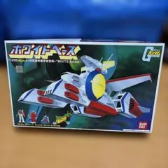 미개봉 1/1200 ホワイトベース 機動戦士ガンダム
