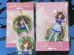 ウマ娘　3rd 制服Ver. ナイスネイチャ　アクスタ　缶バッジ　アクキー