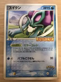 2025年最新】ポケモンカード スイクン ポケパークの人気アイテム