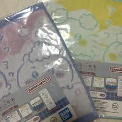 ちいかわくじ ファブリックコレクション タオル H賞