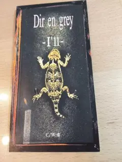 2025年最新】dir en grey i llの人気アイテム - メルカリ