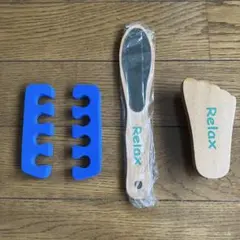 新品　Relax フットケアセット 足ヤスリ ネイルブラシ 足指パッド　足ケアのサムネイル