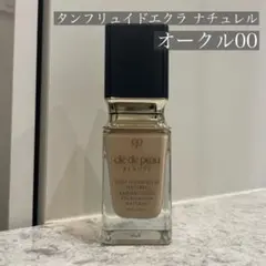 【美品】クレ・ド・ポー ボーテ タンフリュイドエクラ ナチュレル オークル00