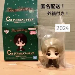 2024 第一弾 ミセス一番くじ フィギュア 若井滉斗 グリーンアップル ひろぱ
