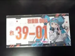 2026年最新】ダイハツ 初音ミク ナンバープレートの人気アイテム
