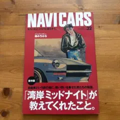 コミックトミカ Vol.2 湾岸ミッドナイト 激レア 廃盤品 - メルカリ