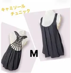 黒デザインキャミソール チュニック　シンプル個性的　M　★未使用のサムネイル