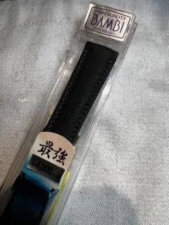 BAMBI バンビ 最強 時計ベルト 16mm カンガルー革 黒 未使