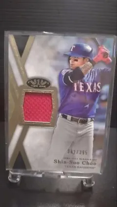 【topps】Tier Oneより Relic Card 2枚セット