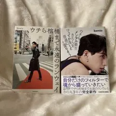 2026年最新】kemioの人気アイテム - メルカリ