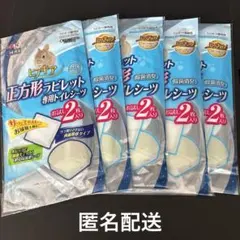 GEX ヒノキア　ラビレット　正方形トイレシーツ　新品　4パック　＋おまけのサムネイル