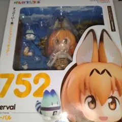 ねんどろいど　けものフレンズ　サーバル
